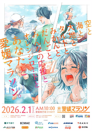 第63回大会プログラム